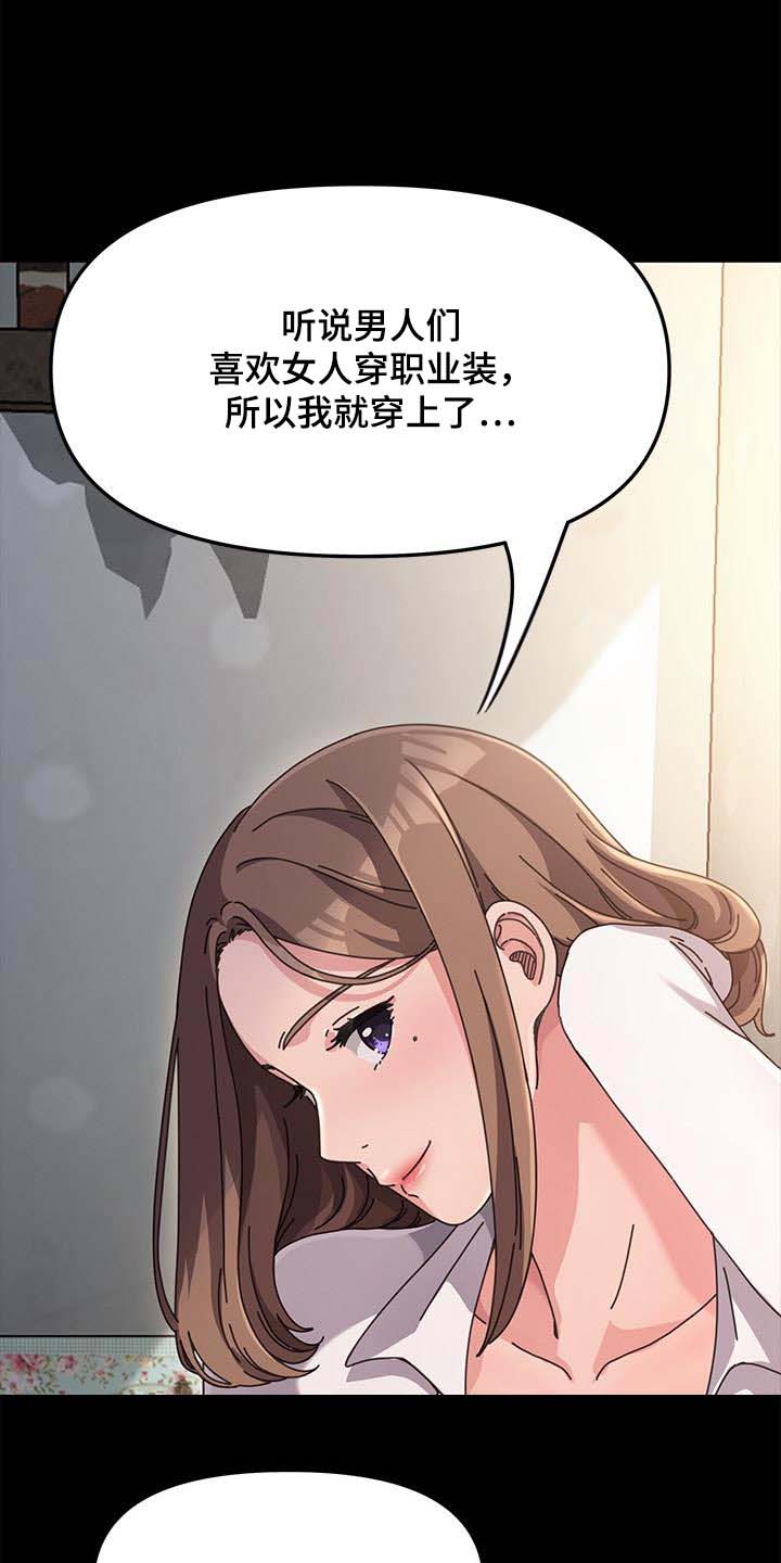 第21话9