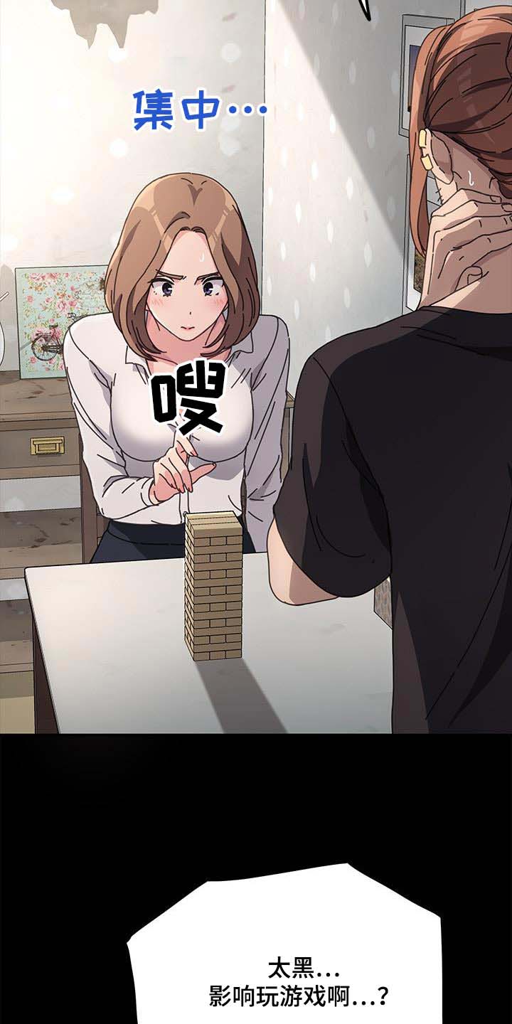 第24话9