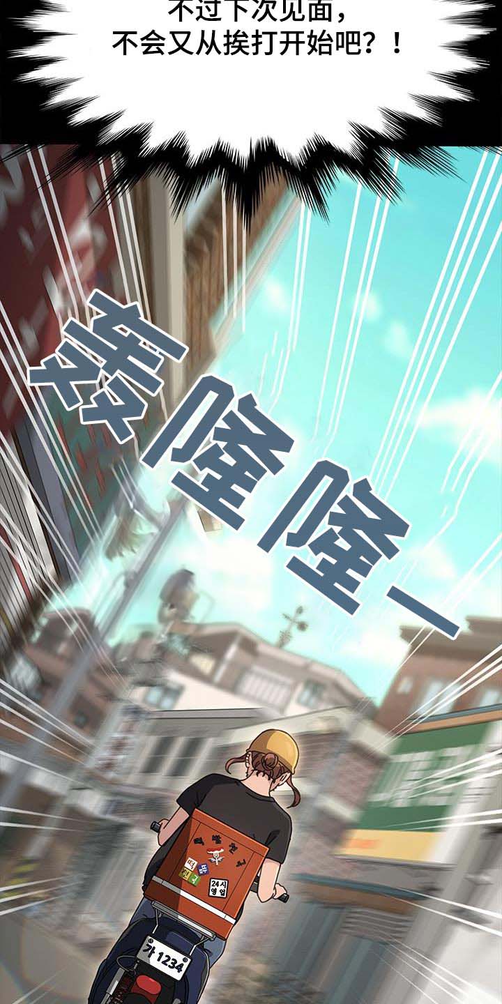 第29话1