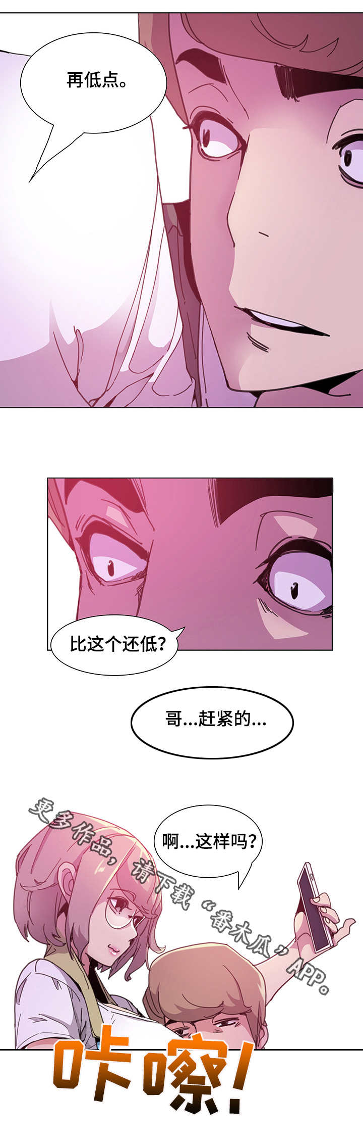 第7章：照片0
