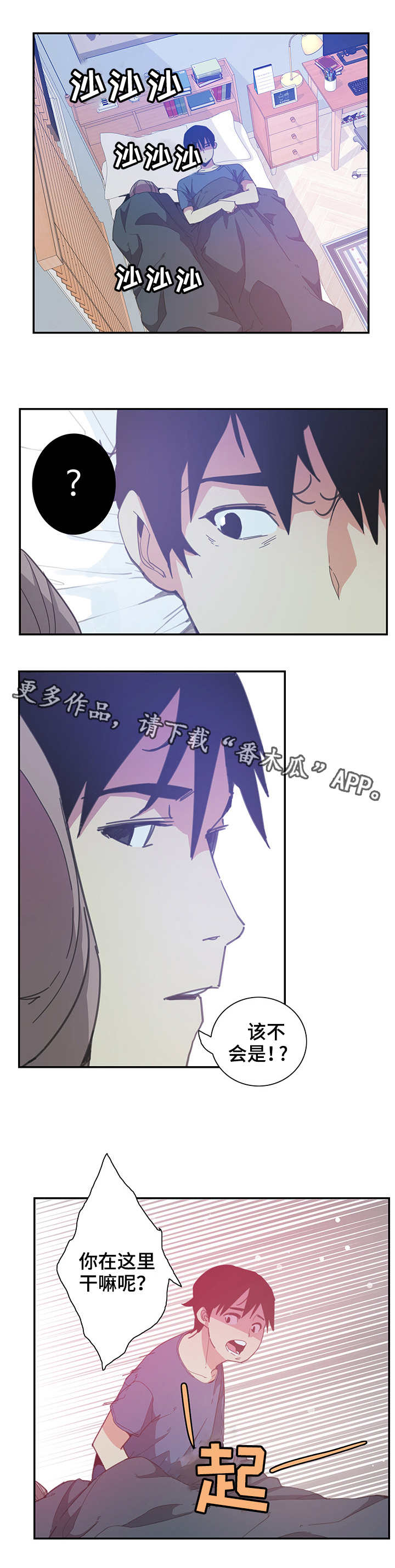 第9章：危险2