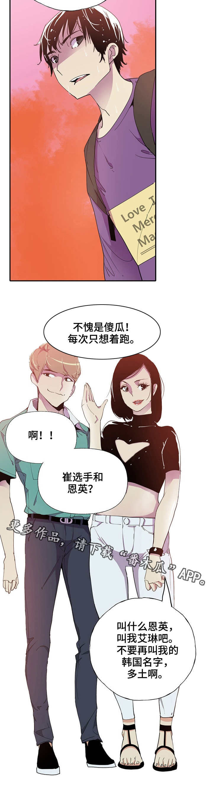 第12章：大胆10