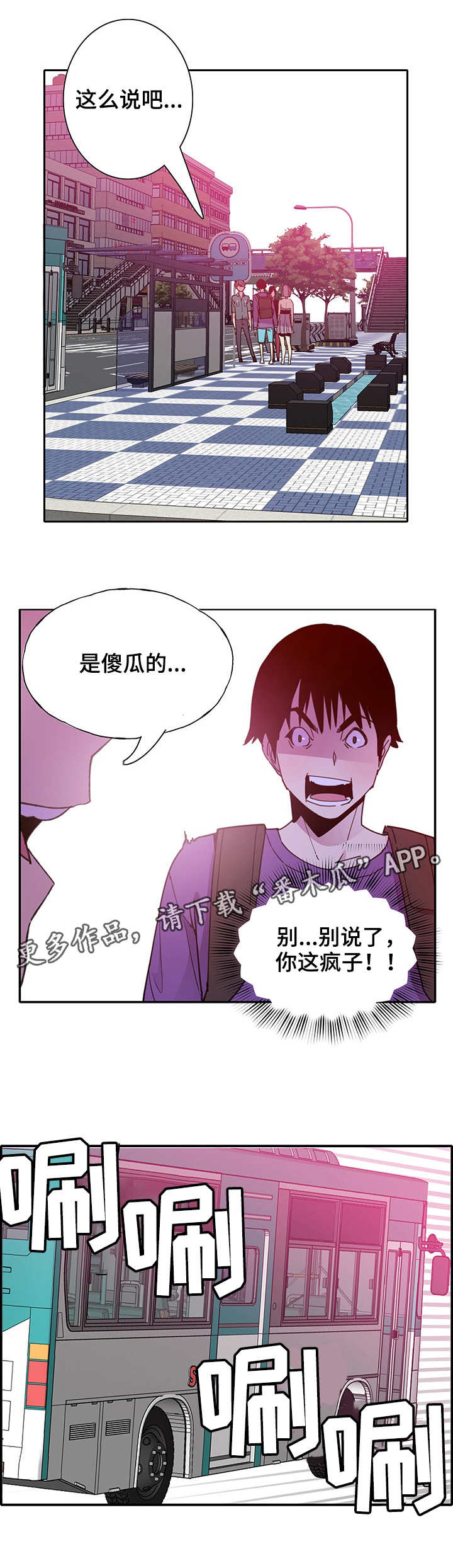 第14章：意外0