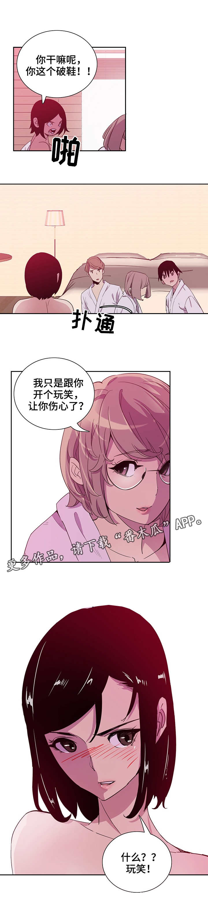 第15章：游戏10
