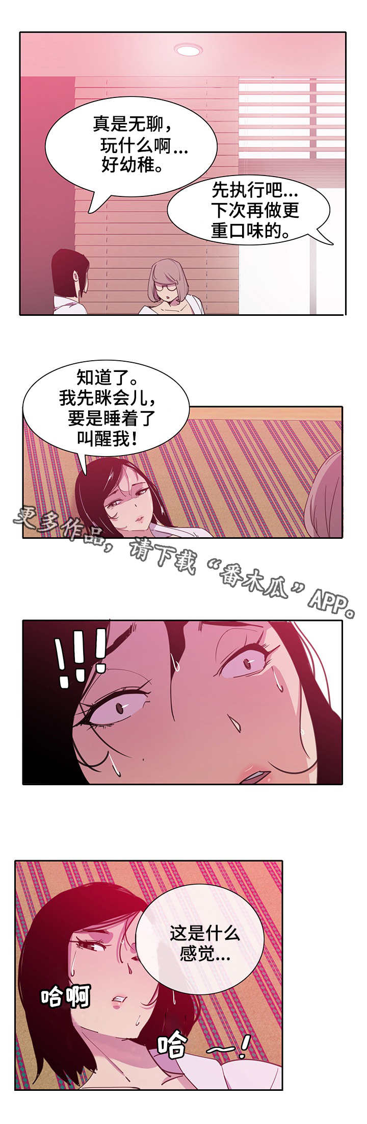 第16章：5次4