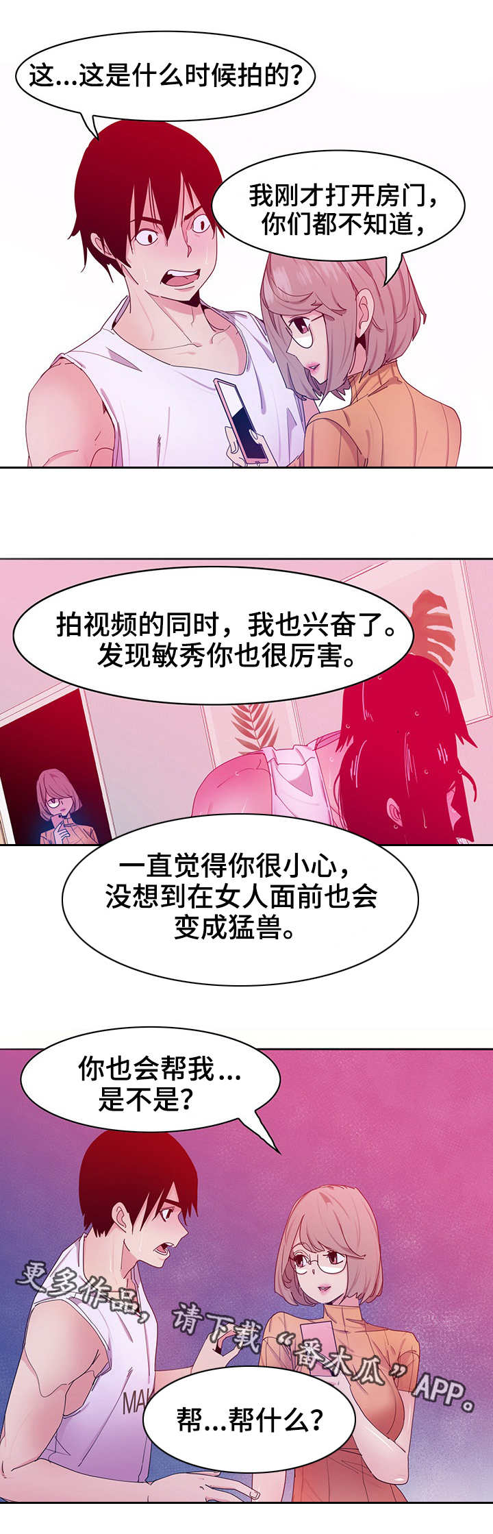 第28章：视频1