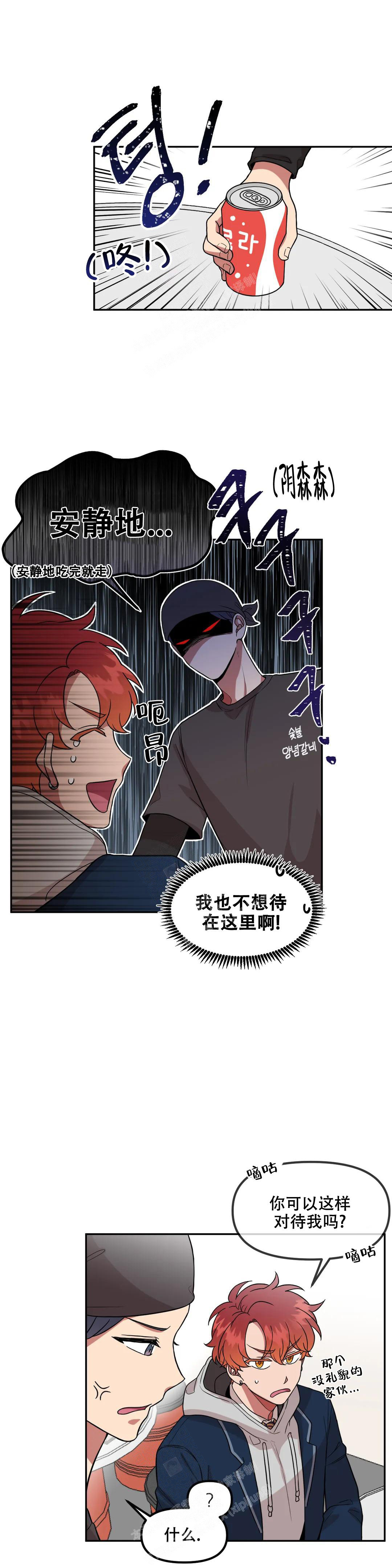 第5话7