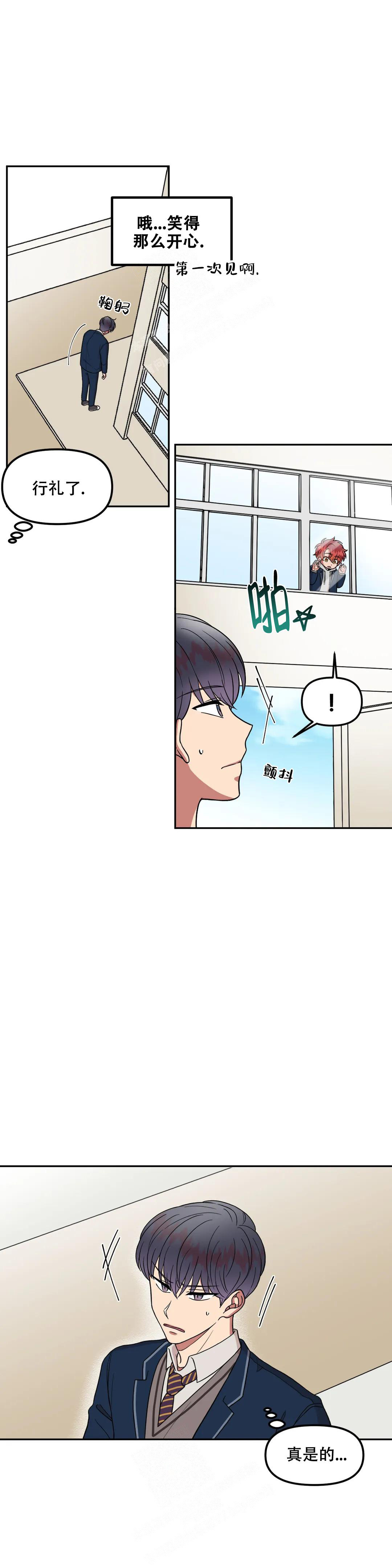 第7话10