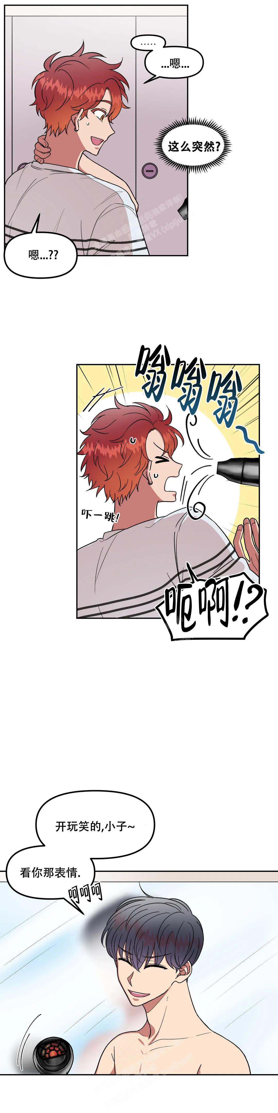 第8话10