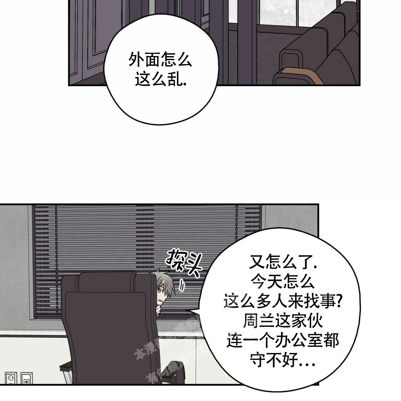 第4话33