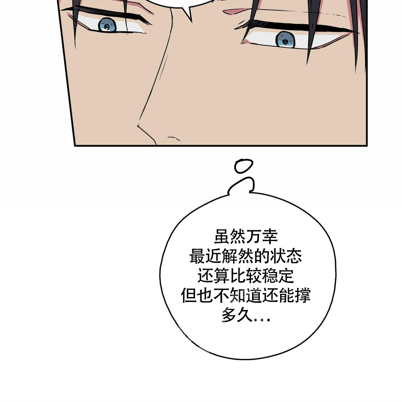第11话12
