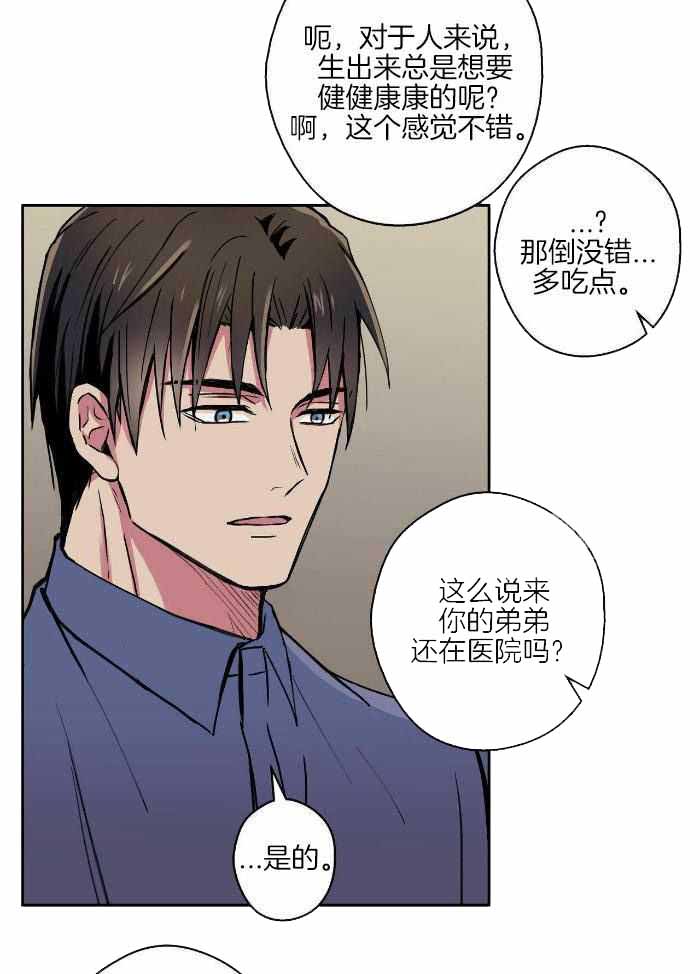 第18话13