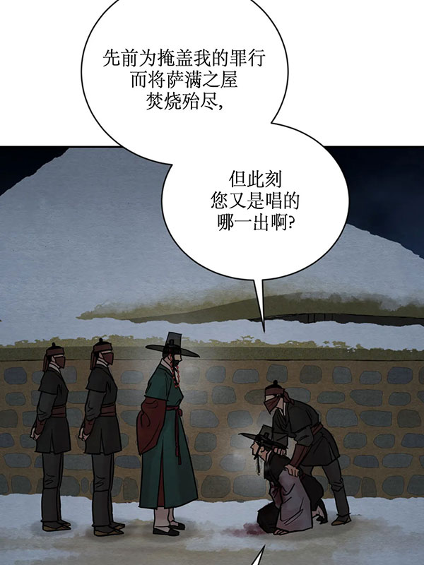 第239话9