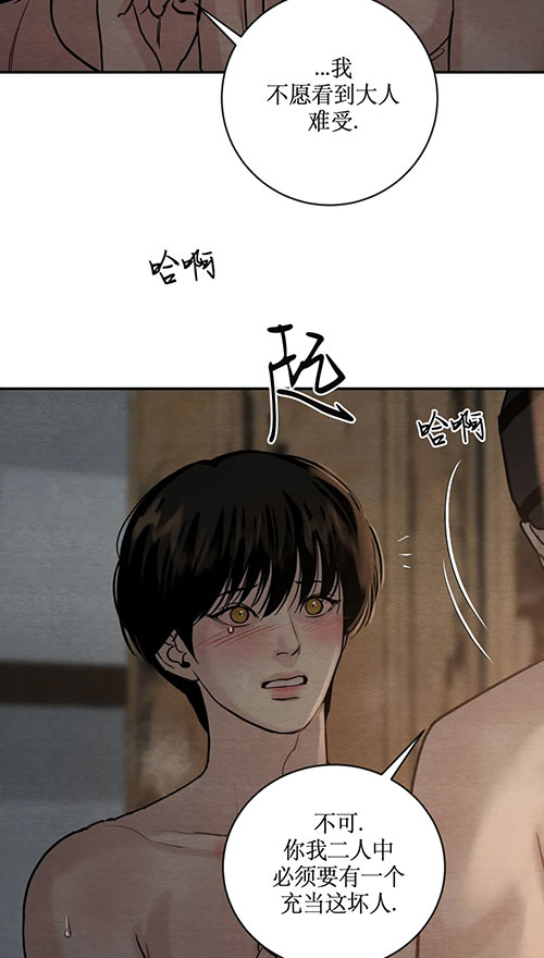 第234话13