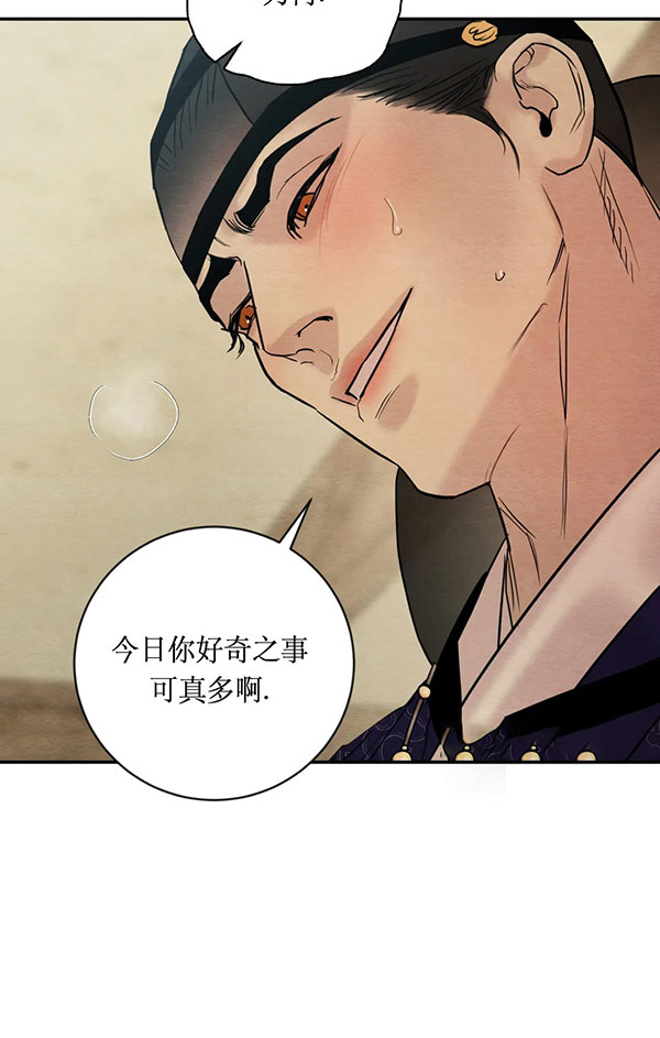 第232话11