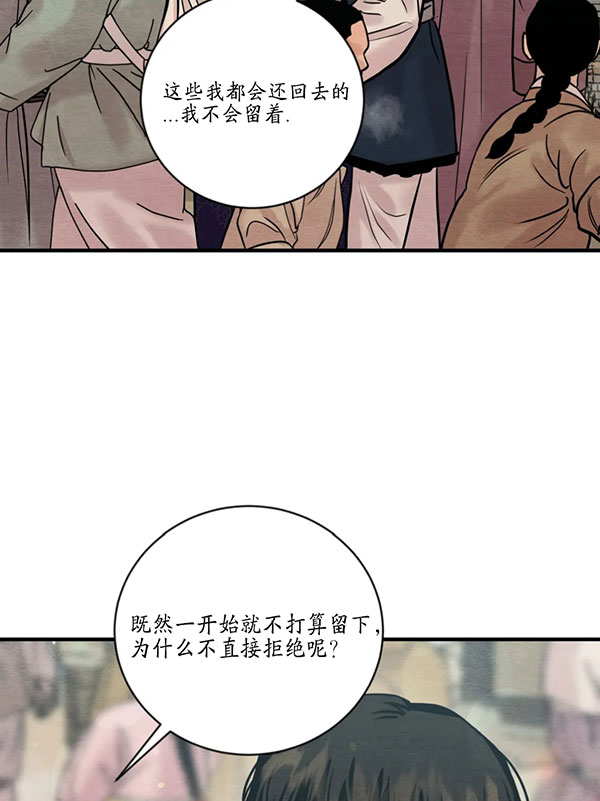 第230话21