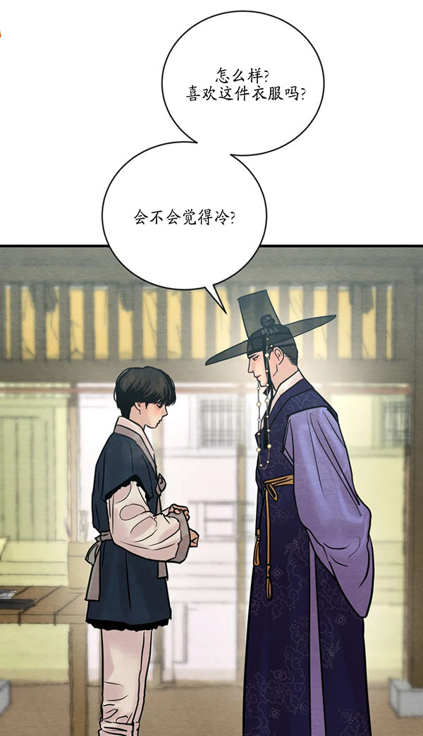 第229话15