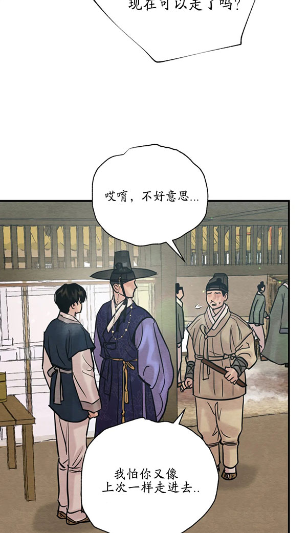 第229话18