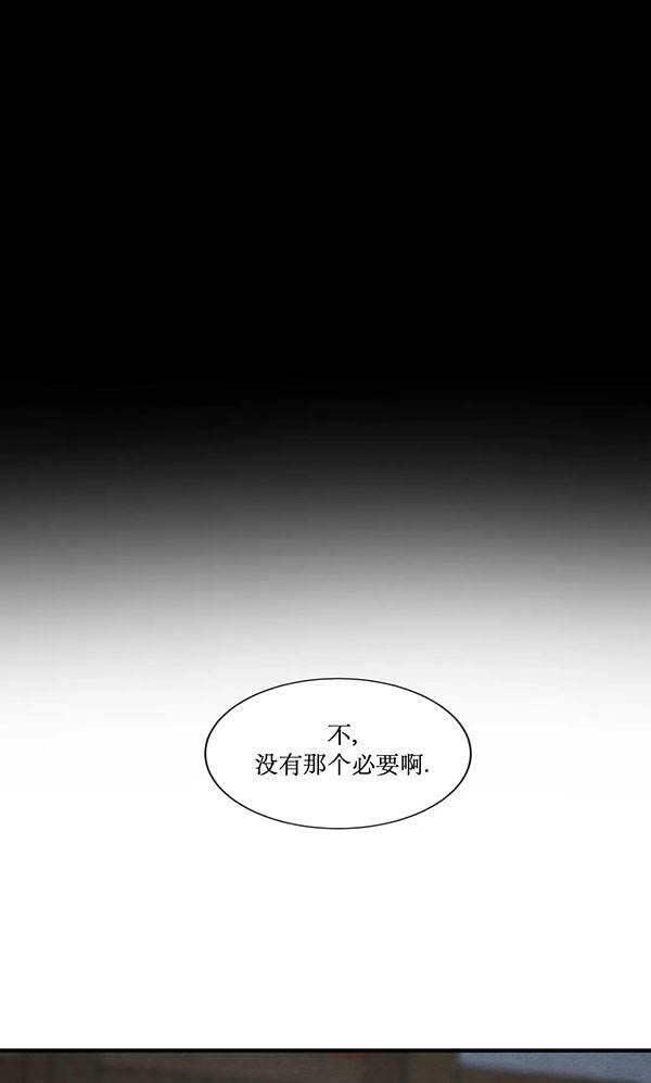 第226话7