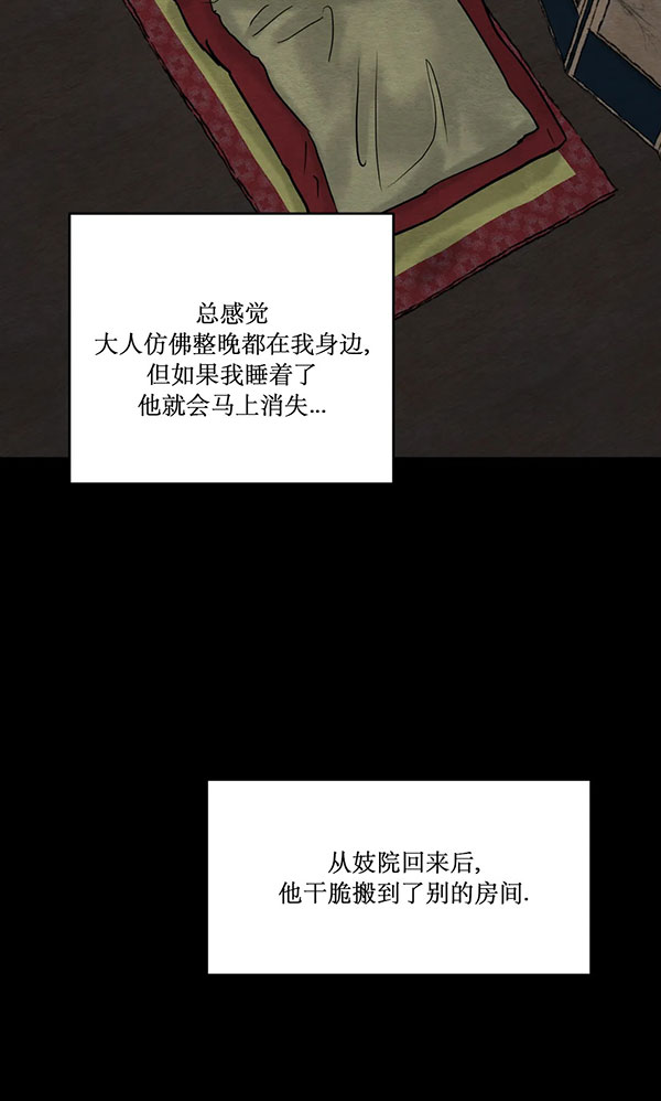 第225话30