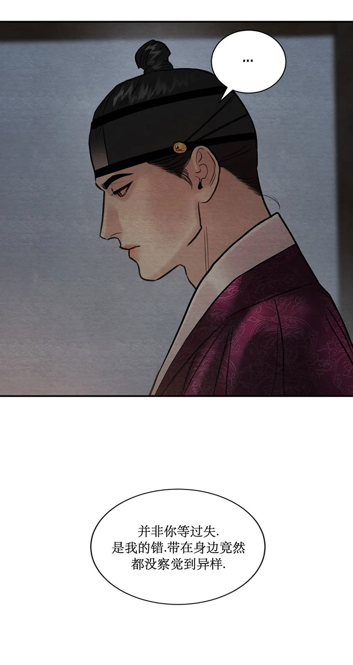 第223话10