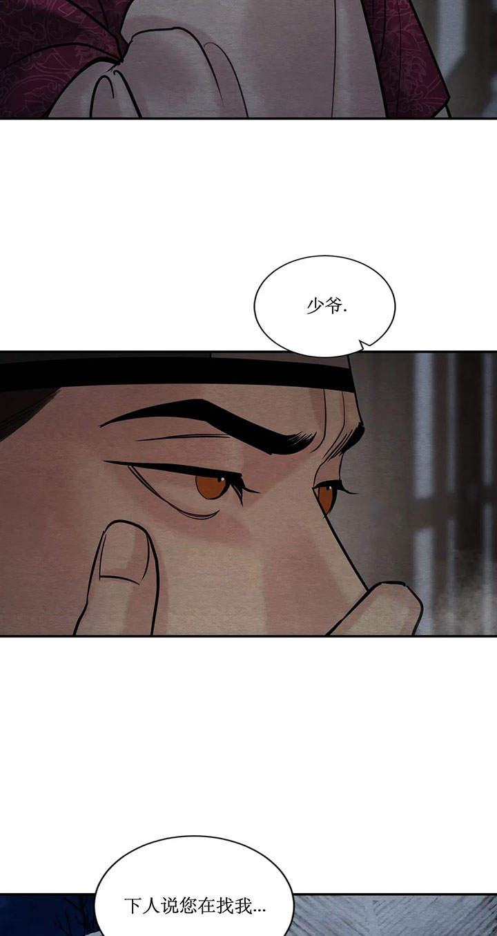 第223话13