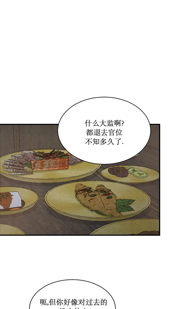 第221话21