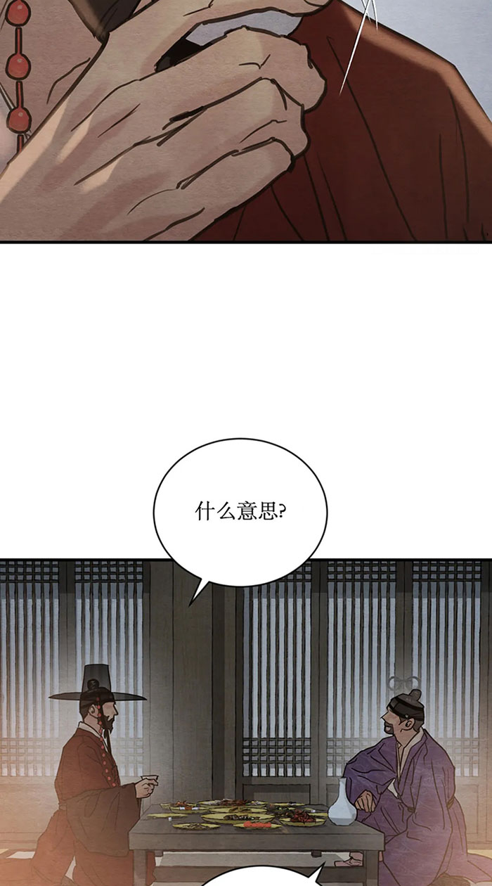 第221话27