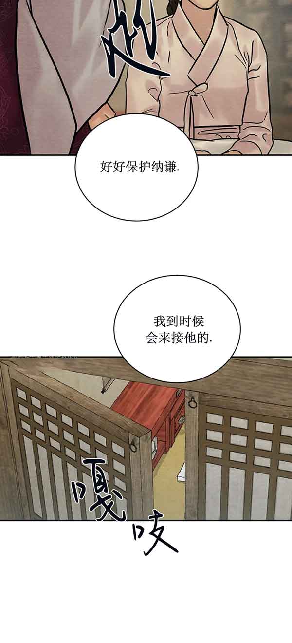 第217话10