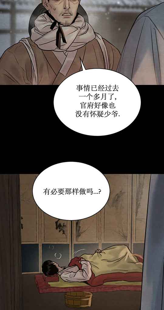 第216话28