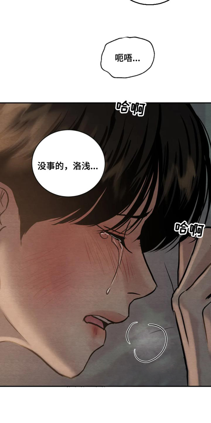 第214话7
