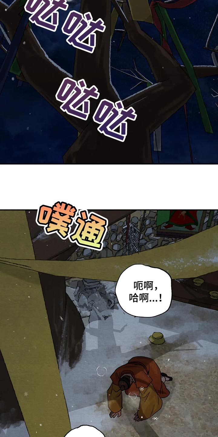 第205话16