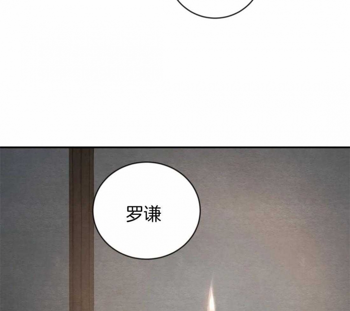 第201话50