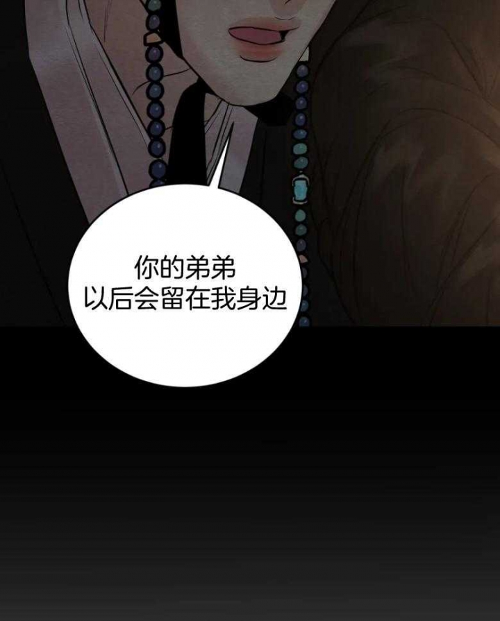 第194话20