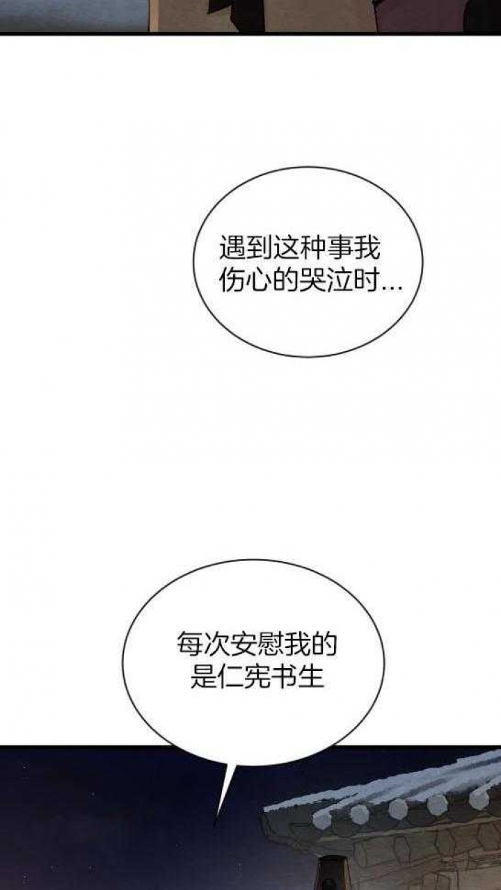 第194话67