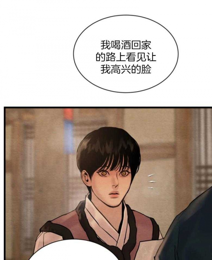 第192话22