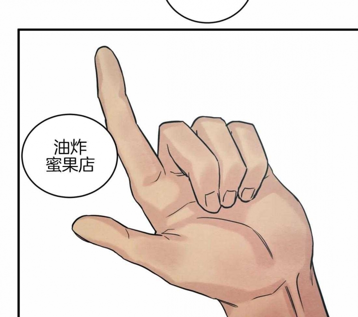 第187话58