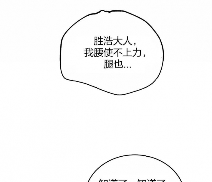 第185话10