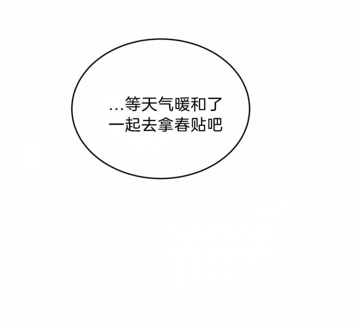 第181话52