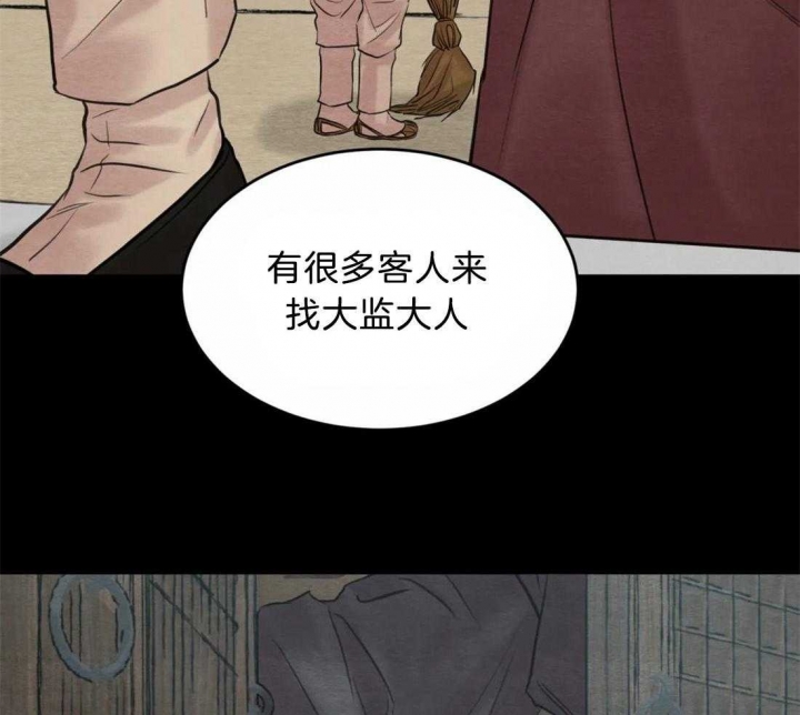 第180话7