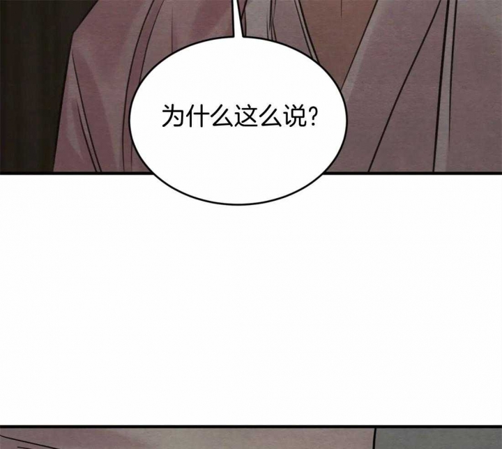 第178话15