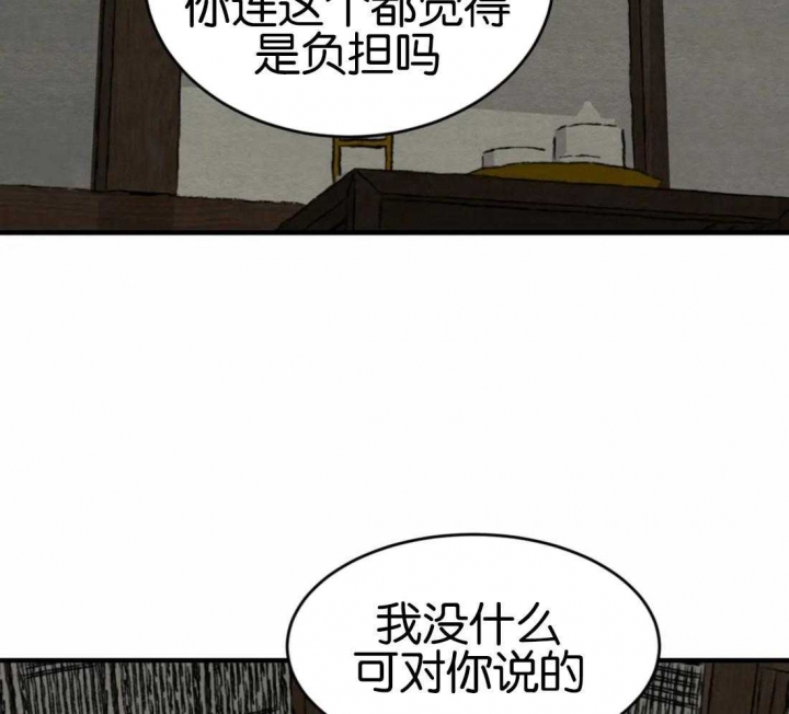 第175话18