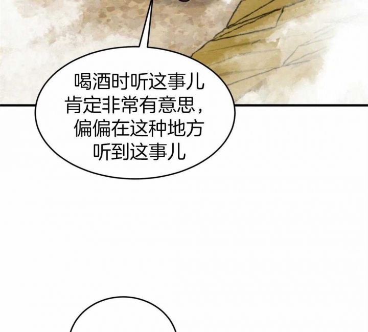 第172话28