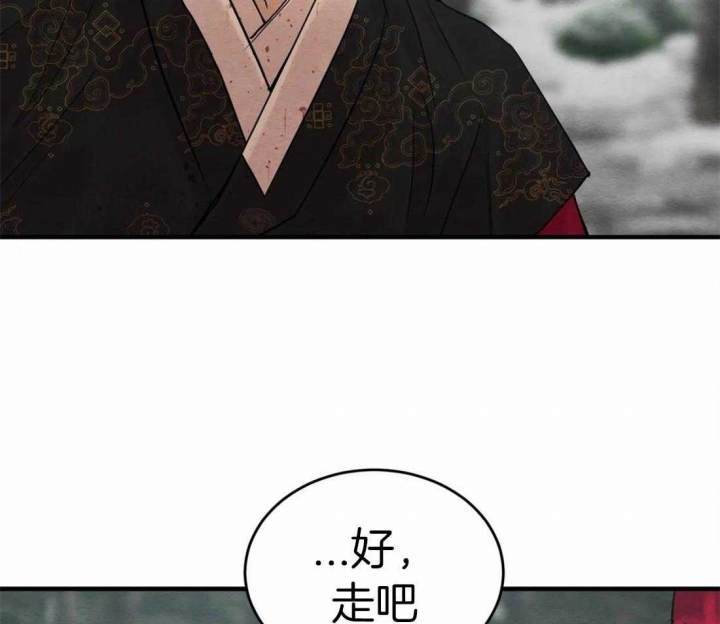 第172话56