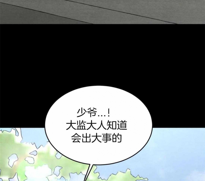 第171话32