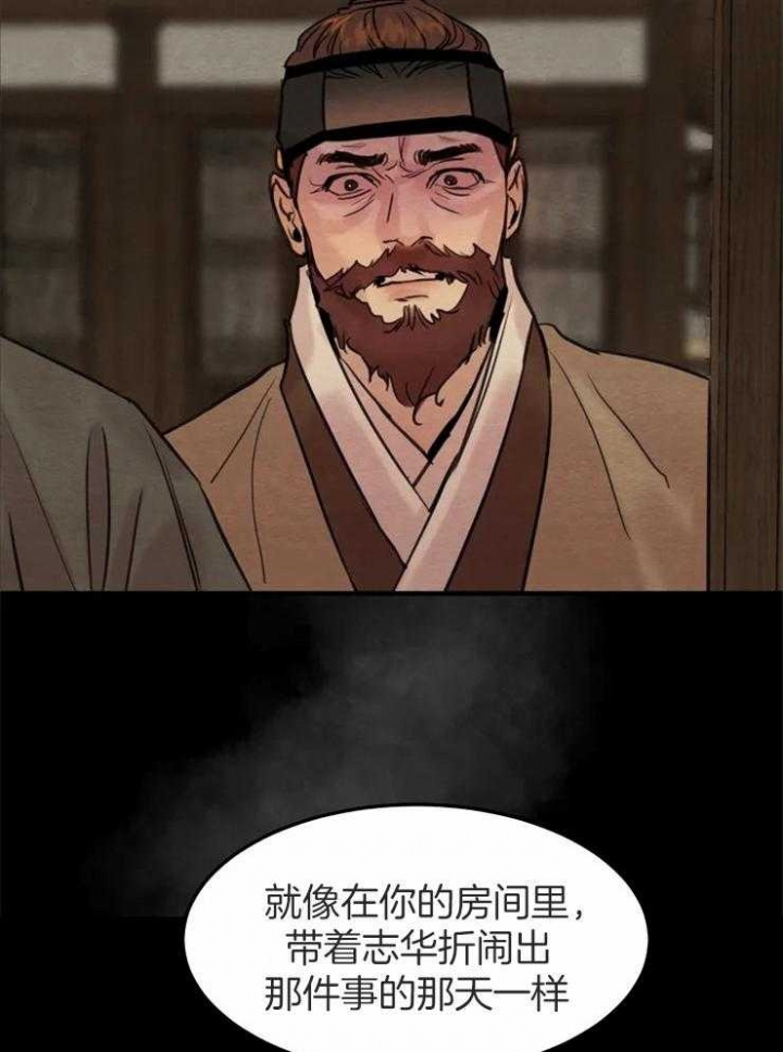 第171话6