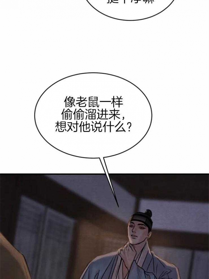 第168话15