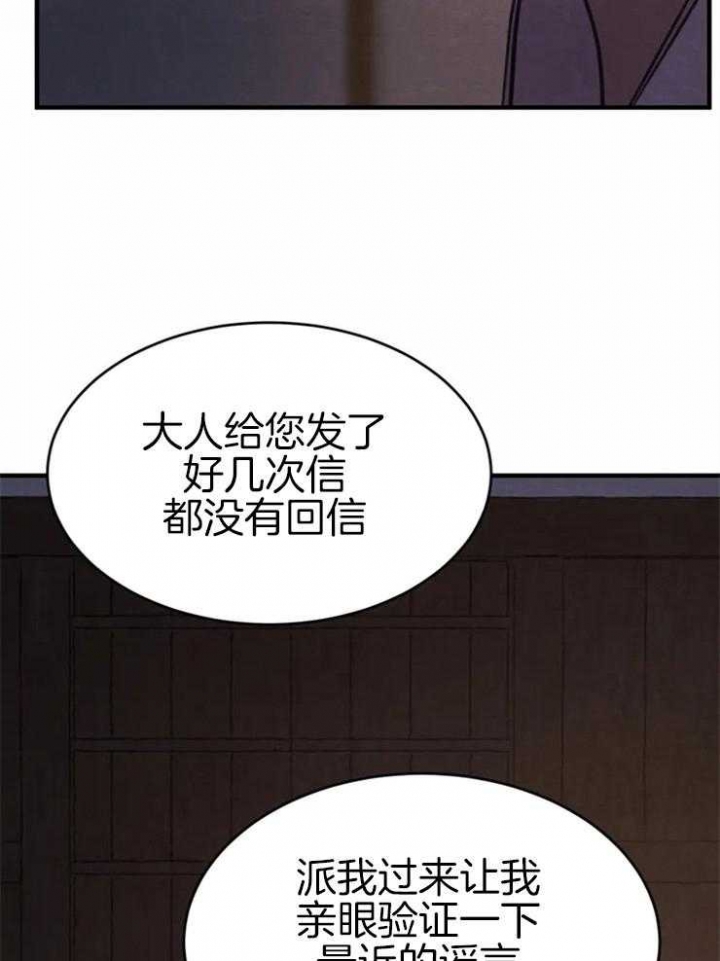 第168话21