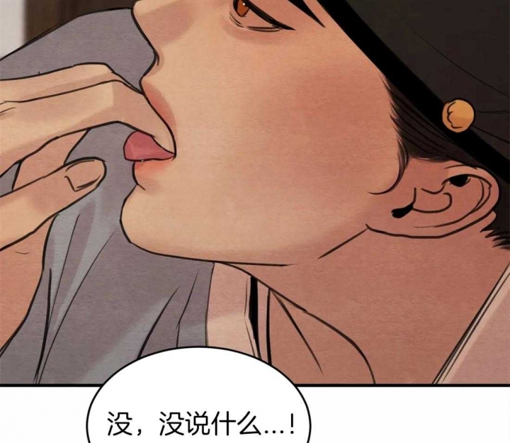 第166话14