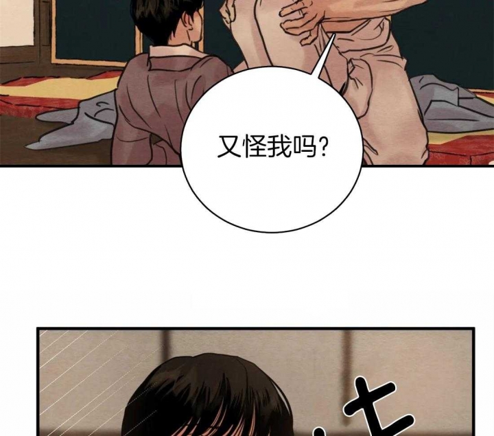 第166话44